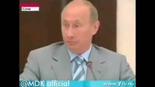 Путин прикол  Кинул пацана по ебалу на