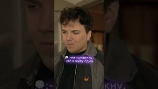 POV: Пап я дома…/мой тг канал Зазулькины #зазул