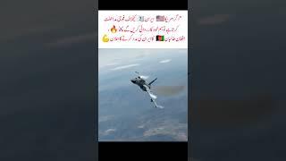 How to Pakistan force's zindabad #shortsfeed #shortvideo #youtubeshorts #duet#army #viralvideo#news