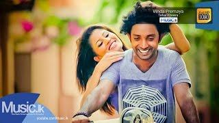 Vinda Premaya - Tehan Perera - www.Music.lk