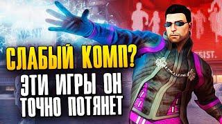 Топ 5 БЕСПЛАТНЫХ игр в STEAM на слабый ПК