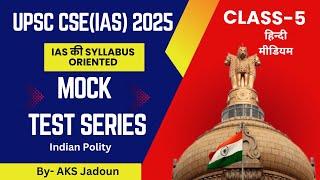 Class-5 Mock Test Series-UPSC Prelims Test Series Indian Polity 2025 by AKS Jadoun