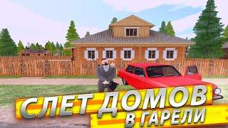 КАК ПРОШЕЛ СЛЕТ ДОМОВ НА AMAZING ONLINE ( ЛОВЛЯ НА AMAZING ONLINE) #amazingonline #crmp