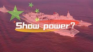 Chinese Navy shows off its power? It must deter the US's vassal states and make them respect peace!