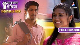 NEW! SAVDHAAN INDIA | Bhai Ne Lagaaya Bahen Par Ilzaam! FIGHT BACK NOW | FULL EPISODE
