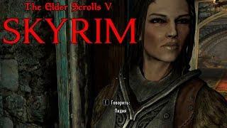 The Elder Scrolls V Skyrim #14 Фьотра Спасти девочку! Лагерь Изгоев \  tes 5 -  videogames