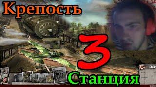 В тылу врага 2 СССР Тактический | Faces of war #3 "Крепость и Станция"