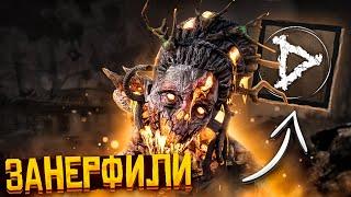 Ведьма После Нерфа Все Еще Сильна ?? Dead by Daylight