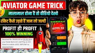 Aviator game tricks | aviator se paisa kaise kamaye | aviator game kaise khele | aviator game