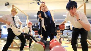 Chainsaw Man Bowling IRL || (ft. @itsKingChris , @JuliaStunts , @StellaChuu , and @kawaiiqueen. )