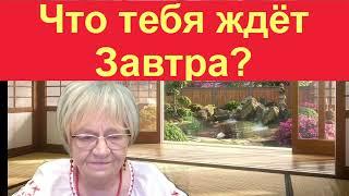 Из реальной жизни. А ты знаешь, кем станешь завтра? Про бомжа, сантехника и древнюю старушку