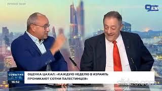 Состоится ли сделка по освобождению заложников, ответ Ирана, вероятность большой региональной войны.