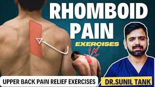 Rhomboid Muscle Pain Relief Exercises - Upper Back Pain Relief Exercises- Middle back pain