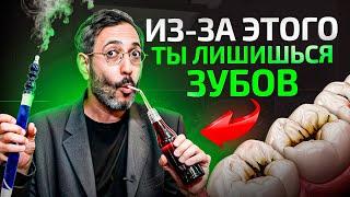 ВОТ из за чего у вас гниют зубы! Почему стоматологи об этом молчат?