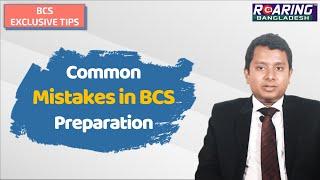 Mistakes in BCS Preparation | BCS Exclusive Tips | Foreign Cadre 1st | Roaring Bangladesh |