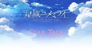 Hoshi Ori Yume Mirai OST - Star Tale