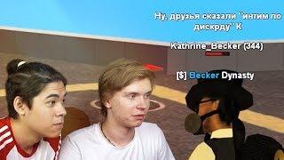 ОСНОВАТЕЛЬ ARIZONA-RP РЕШИЛ СНИМАТЬ ЛИДЕРОВ В GTA SAMP! (feat. DELORENZY)