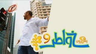 خواطر 9 | الحلقة 19 - أسرار سنغافورة