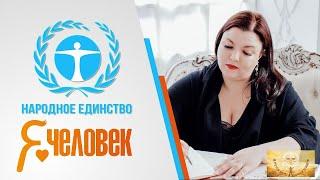 Ольга Хмелькова  Текущая ситуация на планете Земля  Что происходит  Краткая инструкция как отвоевать