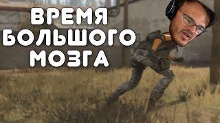 Время Большого Мозга | Call of Duty: Warzone