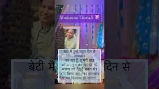 Jai GuruJi️ #kirtanshabad