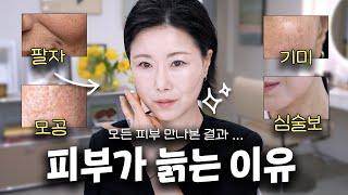 sub) 2달간 써봄| 상당히 효과 본️얼굴 라인 홈 관리야무지게 알려드릴께요 | 속광 | 모공 | 라인 고민 필수시청!