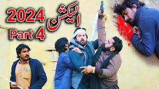 Election 2024 Part 4 By PKTV Vines 2024 | PK TV