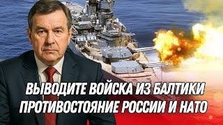 ВЕСЬ МИР В ШОКЕ! Заявление Рябкова о операции и НАТО – ВСЁ ИЗМЕНИЛОСЬ