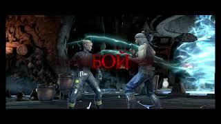 Как победить последнего босса Лю Кана в фатальной башне без алмазок. MKX Mobile