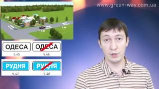 ПДД Украины. Раздел 1 Общие положения. Пункт 1.10 Термин "населенный пункт".