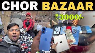 Chor Bazaar delhi 2025 | चोर बाजार | Complete Tour Of Delhi Chor Bazaar | Jama masjid Chor Bazaar