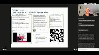 GAZ Campus|ПРЯМОЙ ЭФИР|Вебинар «Правила финансовой безопасности при инвестировании»