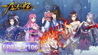 A Will Eternal EP 01 - 106 Full Version [MULTI SUB]