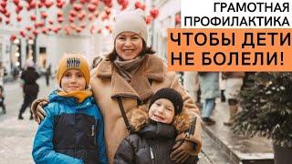 ЛУЧШИЕ Витамины и БАДы для ДЕТЕЙ. Что давать детям в Siberian Wellness. Детская аптечка из Сибири