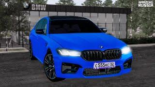 КУПИЛ МАШИНУ МЕЧТЫ ЗА 150КК НА AMAZING RP! ПОСТАВИЛ 3 ЧИП НА BMW M5 F90 В GTA CRMP! (AMAZING RUSSIA)