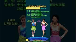 全红婵：小样，5月25号，让你见识下什么是真真正正的并腿水花消失术（不是分腿而是并腿），叫你分不清大小王，叫你不知道谁才是10米跳台名副其实的跳水皇后，跳水一姐quanhongchan is No.1