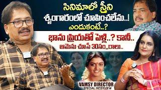 Director Vamsy Exclusive Full Interview With Anchor Swapna | Director Vamsy Latest |iDream Exclusive