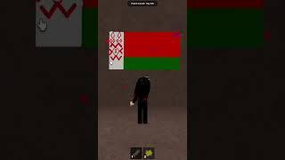DRAWING BELARUS  FLAG & COMING BACK LATER #roblox #belarus