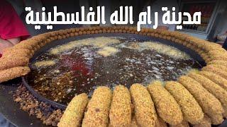 شو بنعرف عن مدينة رام الله الفلسطينية