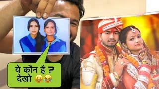 शादी की यादें ताज़ा हो गयी || Marriage album priya jeet thakur || #dailyvlog #jeetthakur