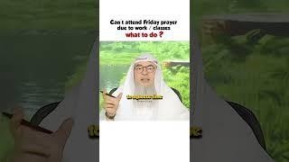 Can't attend Friday prayer due to work/ classes! What to do ?  |  #islam #islamic #quran #muslim