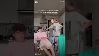 АНЯ ПОКРОВ И АРТУР БАБИЧ #tiktok #shorts #аняпокров #артурбабич #reels