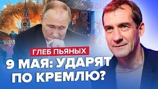 ️️ПЬЯНЫХ: Путин ПАНИКУЕТ, дроны в КРЕМЛЕ, контрнаступление НАЧАЛОСЬ? @glebpiano