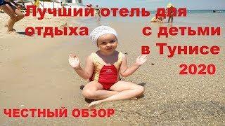 Лучший Отель Для Отдыха с Ребенком в Тунисе 2020. Аква парк Тунис| ONE Resort Aqua Park and Spa 4*