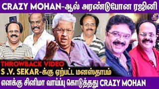 Crazy Mohan பற்றி மனம்திறந்து பேசிய விசு | Emotional Interview | About Tamil Drama | Throwback Video