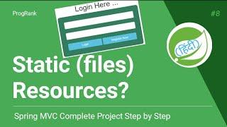 Spring MVC Project Series [Hindi] | Spring MVC - Static Resources | CSS | JQuery | Bootstrap | #08