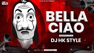 Bella Ciao (Marathi Style) DJ HK STYLE | BellaCiao Dj Mix Banjo Party Version | Money Heist