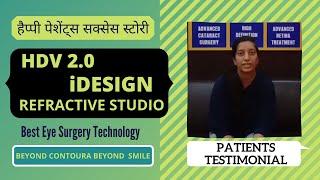 HD Vision Lasik iDesign 2.0 Refractive Studio, Specs Removal Surgery |HDV 2.0 | Happy Patient Review