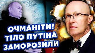 СОЛОВЕЙ: Спалили СЕКРЕТНУЮ СЕМЬЮ Путина! Деда держат в КАМЕРЕ. Кабаева договорилась с ДВОЙНИКОМ?