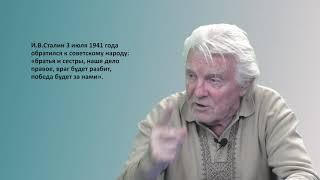 Народный артист РФ Юрий Назаров: за что Запад не любит Россию